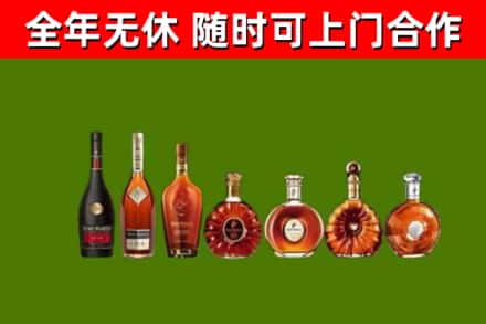 织金回收洋酒
