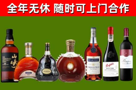 织金回收红酒