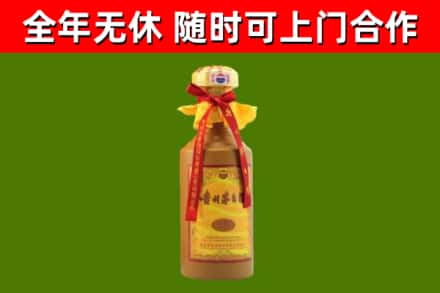 织金烟酒回收15年茅台酒.jpg