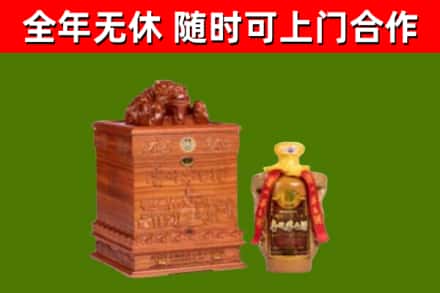织金烟酒回收80陈年贵州茅台酒.jpg