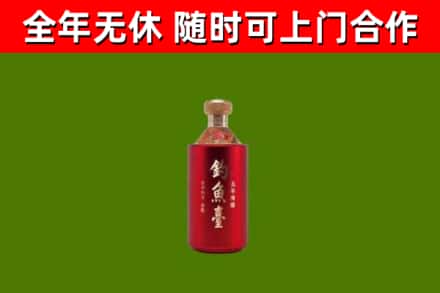 织金烟酒回收钓鱼台.jpg