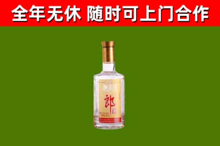 织金烟酒回收光瓶郎酒.jpg