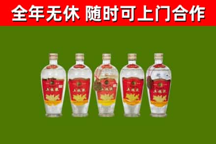 织金烟酒回收公斤五粮液.jpg