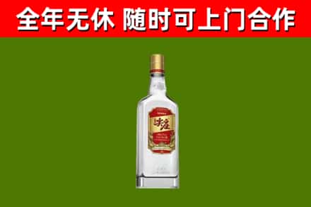 织金烟酒回收尖庄酒.jpg