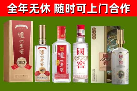 织金烟酒回收泸州老窖系列.jpg
