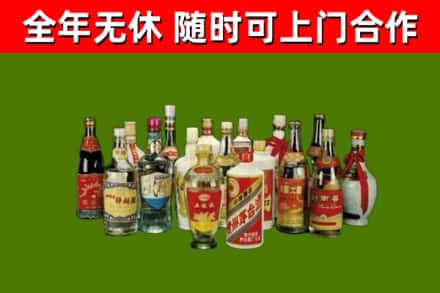 织金回收白酒