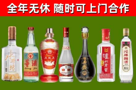 织金回收名酒