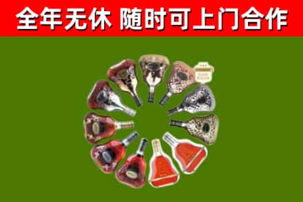 织金回收XO