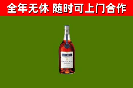 织金烟酒回收马爹利蓝带洋酒.jpg