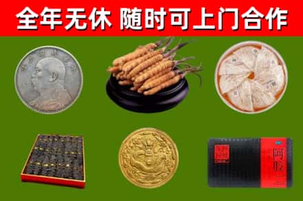 织金烟酒回收名贵礼品.jpg